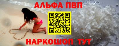 бошки Ипатово