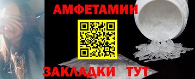бошки Ипатово
