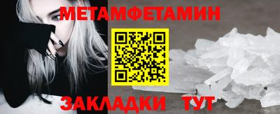 мяу мяу кристалл Ирбит