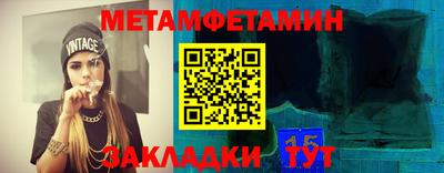 мяу мяу кристалл Ирбит