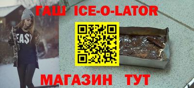 мяу мяу кристалл Ирбит