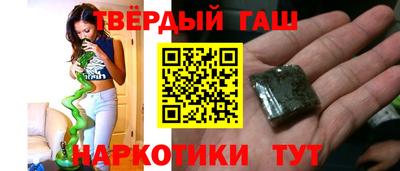 бошки Ипатово