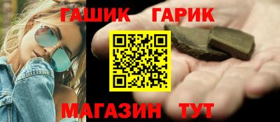 тгк Изобильный