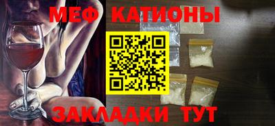 бошки Ипатово