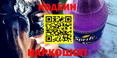 мяу мяу кристалл Ирбит