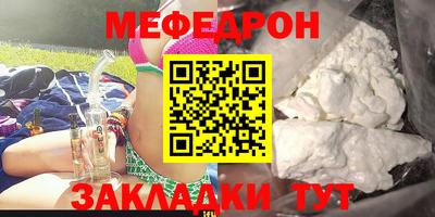 бошки Ипатово