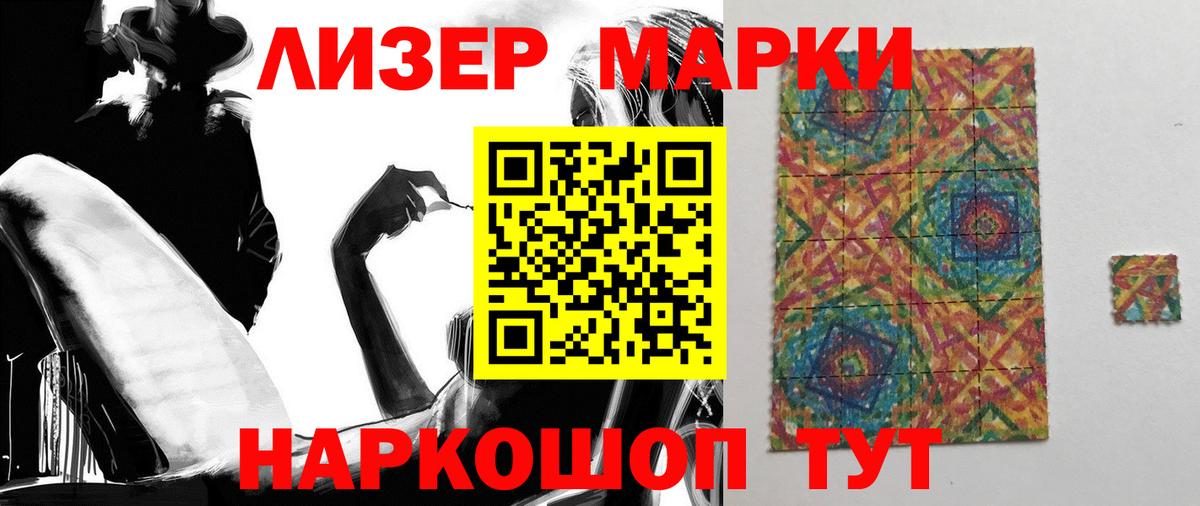 ЛСД экстази ecstasy  ЛСД экстази кислота  Вход с VPN  Мыски 