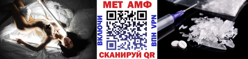 закладка  Мыски  Метамфетамин винт 
