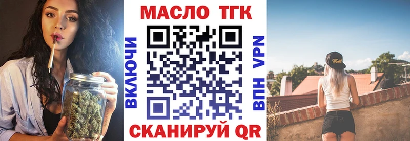 hydra ссылка  Мыски  ТГК жижа 