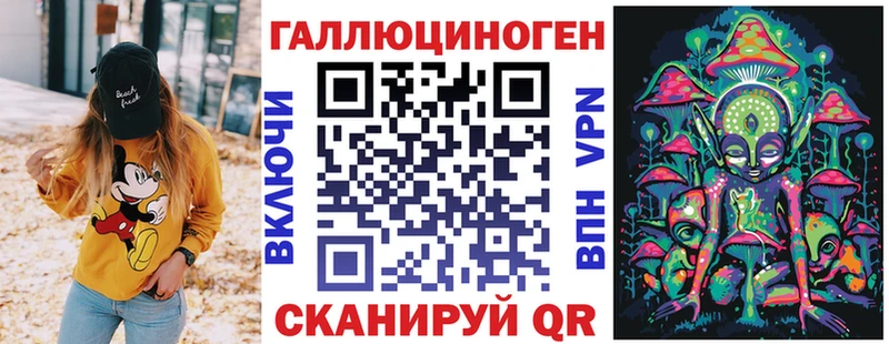 Галлюциногенные грибы GOLDEN TEACHER  mega как зайти  Мыски 