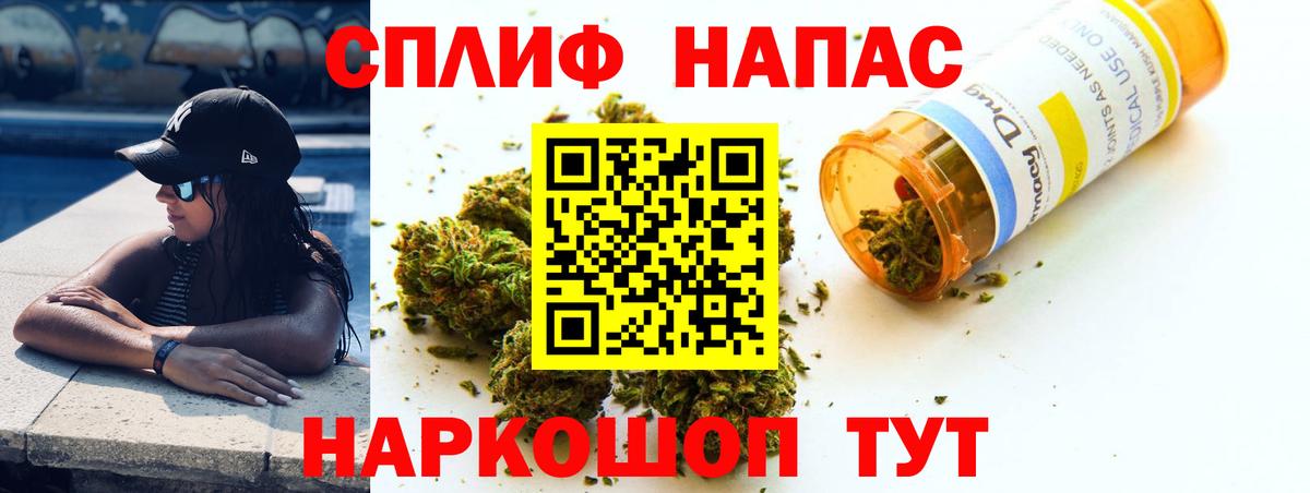 МАРИХУАНА гибрид  Канабис тримм  Вход с VPN  Марихуана OG Kush  Мыски 